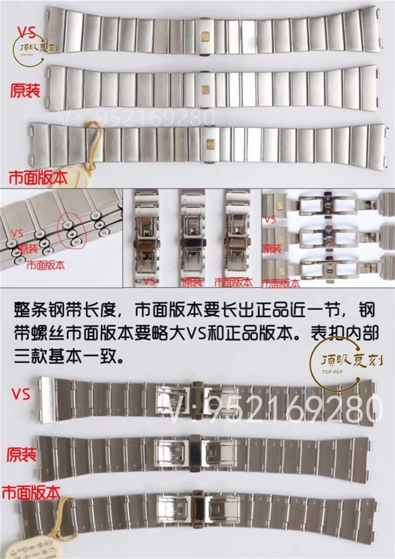 VS廠歐米茄星座復刻表對比正品評測-8500一體機功能對版-復刻表