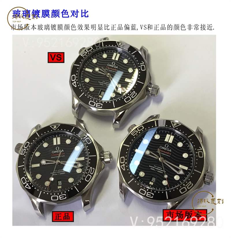 VS廠歐米茄海馬300v2版做工如何,對比正品和市場版本值得入手嗎-復刻表