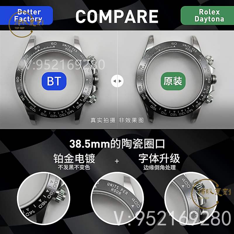 BT廠勞力士4130機芯迪通拿對比正品怎么樣,還值得買嗎-復刻表