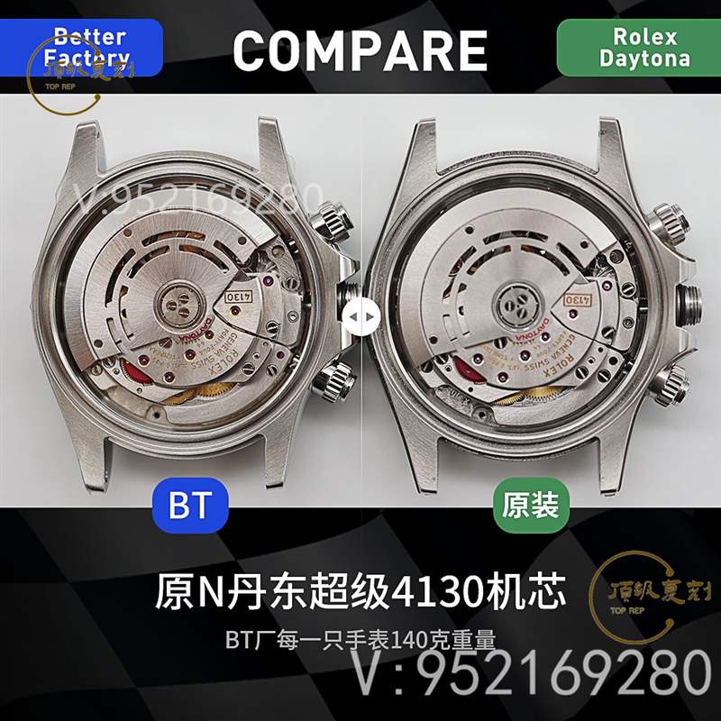 BT廠勞力士4130機芯迪通拿對比正品怎么樣,還值得買嗎-復刻表