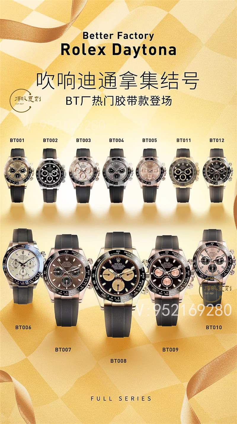 BT廠勞力士迪通拿P2版對比C廠迪通拿v2版怎么樣,值得入手嗎-復刻表