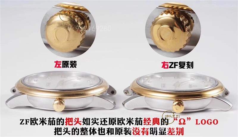 ZF廠歐米茄蝶飛石英女表對比正品值得入手嗎-復刻表