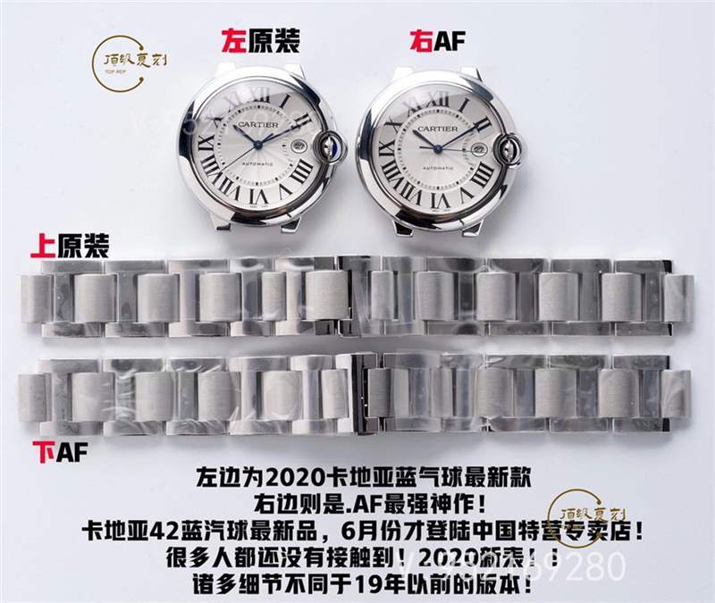 AF廠卡地亞藍(lán)氣球?qū)Ρ日吩趺礃?值得入手嗎-復(fù)刻表