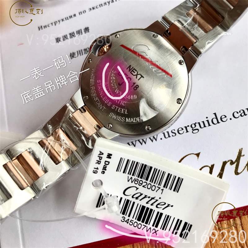 原單卡地亞藍(lán)氣球33mm/36mm女表搭載瑞士2671機(jī)械機(jī)芯-復(fù)刻表