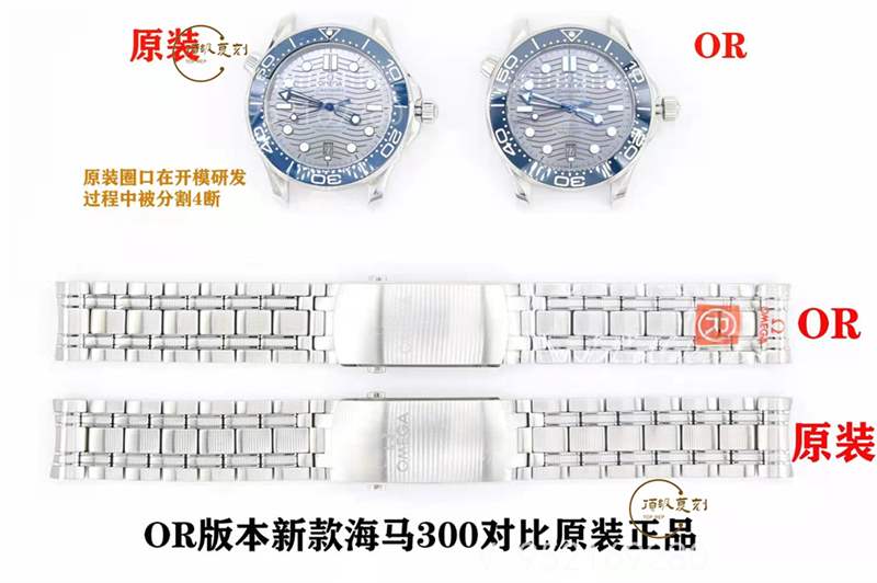 OR廠歐米茄海馬300灰盤(pán)復(fù)刻表對(duì)比正品怎么樣-復(fù)刻表