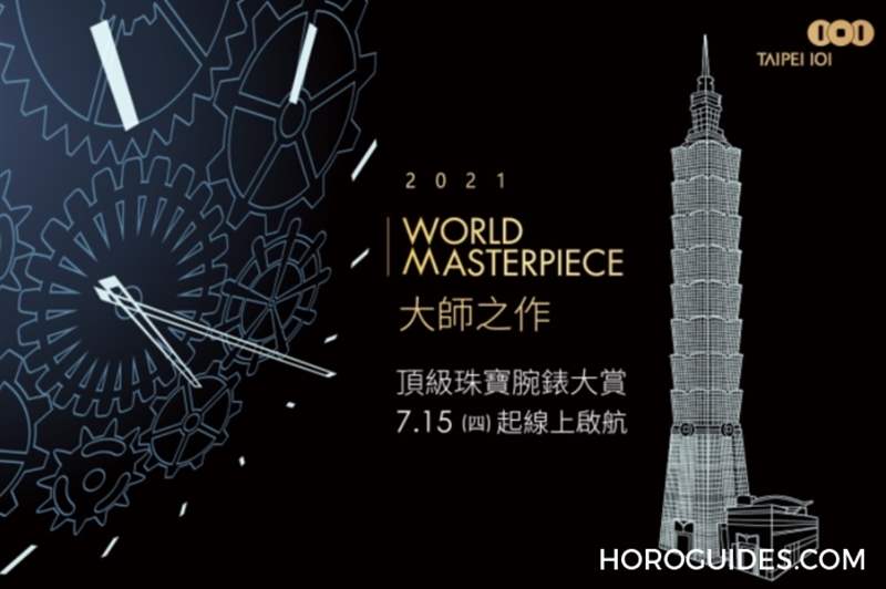 微繪大航海時(shí)代的探險(xiǎn)史詩(shī)|江詩(shī)丹頓藝術(shù)大師系列向偉大探險(xiǎn)家致敬腕表-復(fù)刻表