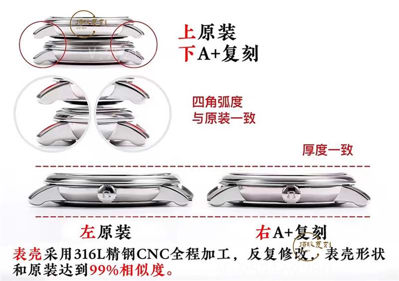 A+廠歐米茄蝶飛對(duì)比正品怎么樣,真假對(duì)比-復(fù)刻表