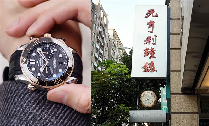 服務(wù)，才是實體店面的未來｜元亨利鐘表-復(fù)刻表