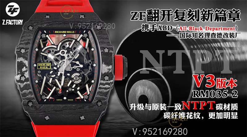 ZF廠理查德米勒rm035-2腕表復(fù)刻做工怎么樣-復(fù)刻表