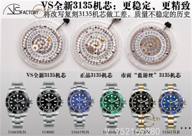 VS廠、ZF廠、N廠勞力士水鬼獨家對比，哪家復刻做工最為出色呢-復刻表