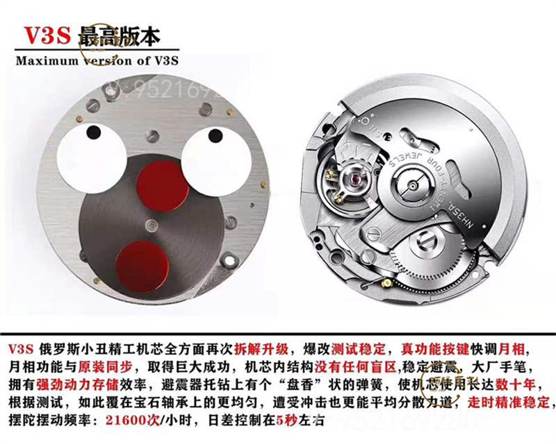 TW廠俄羅斯切金小丑復刻表對比正品能超越v9廠俄羅斯小廠嗎-復刻表