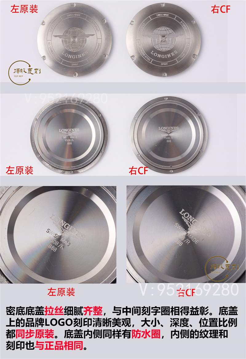 CF廠浪琴先行者五星上將做工怎么樣,對比正品會一眼假嗎-復刻表