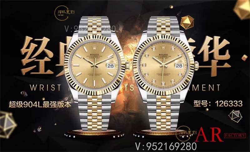 AR廠勞力士日志41mm間金款復(fù)刻表做工怎么樣-復(fù)刻表