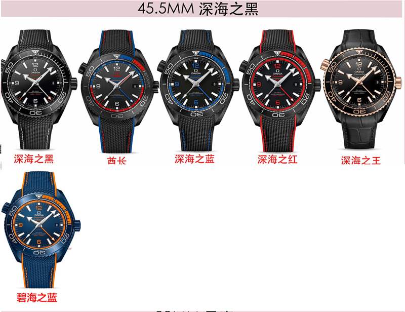 VS廠歐米茄海馬600m復(fù)刻表做工評(píng)測(cè),最高版本入手無(wú)憂-復(fù)刻表