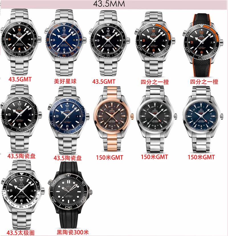 VS廠歐米茄海馬600m復(fù)刻表做工評(píng)測(cè),最高版本入手無(wú)憂-復(fù)刻表