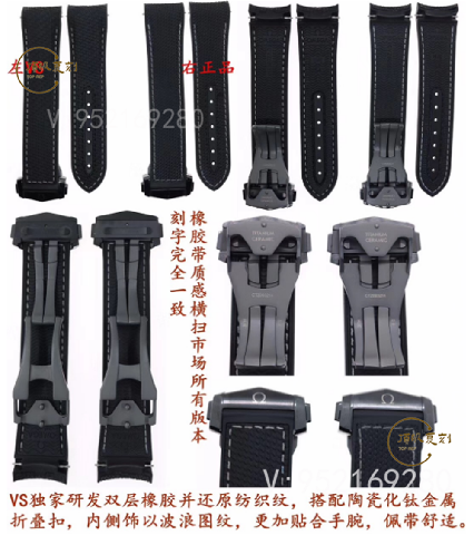 VS廠歐米茄海馬深海之黑對比正品復(fù)刻做工怎么樣-復(fù)刻表