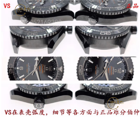 VS廠歐米茄海馬深海之黑對比正品復(fù)刻做工怎么樣-復(fù)刻表