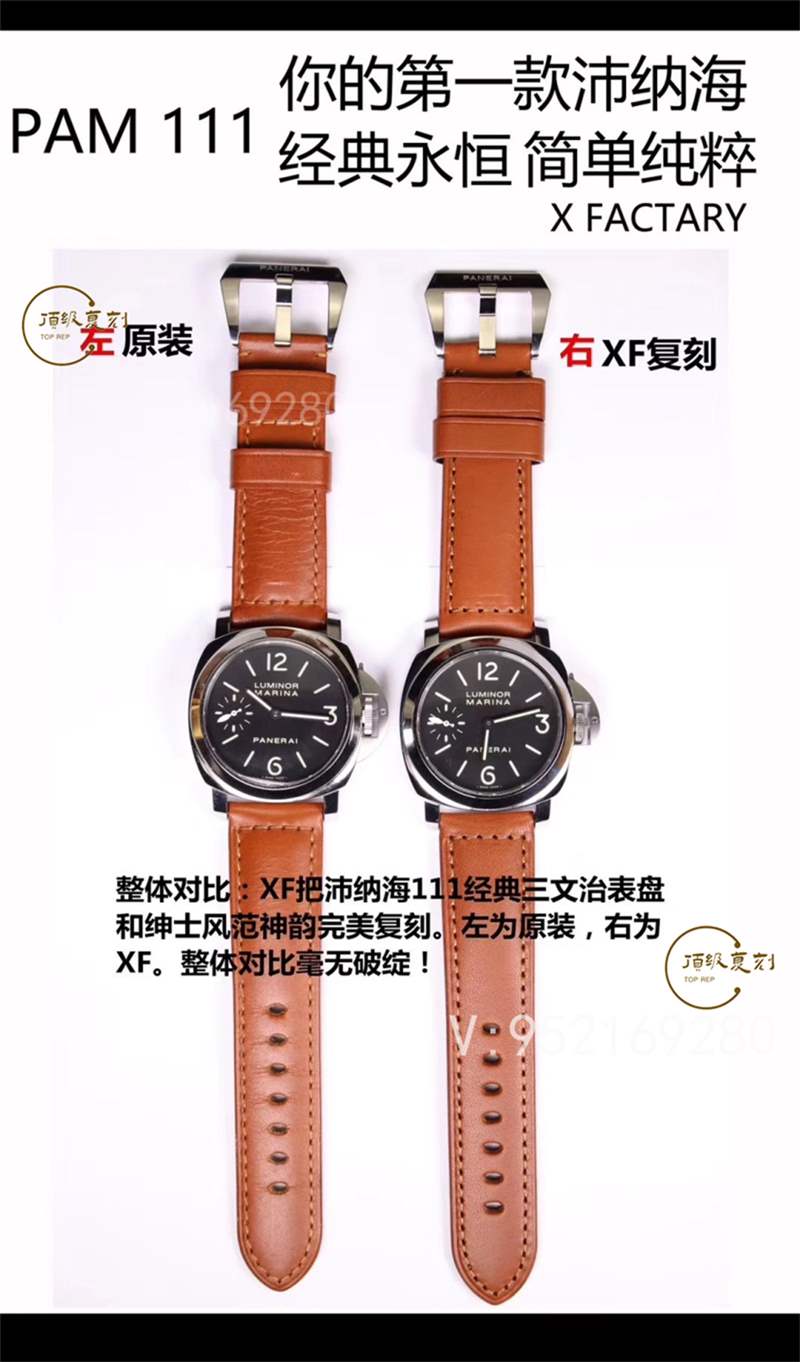 XF廠復(fù)刻沛納海111對(duì)比正品怎么樣,能超越n廠沛納海111嗎-復(fù)刻表