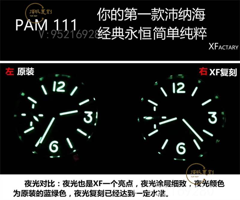 XF廠復(fù)刻沛納海111對(duì)比正品怎么樣,能超越n廠沛納海111嗎-復(fù)刻表