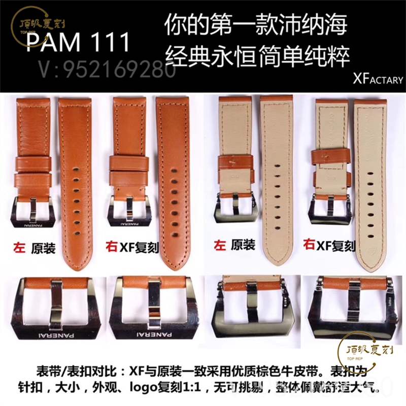 XF廠復(fù)刻沛納海111對(duì)比正品怎么樣,能超越n廠沛納海111嗎-復(fù)刻表