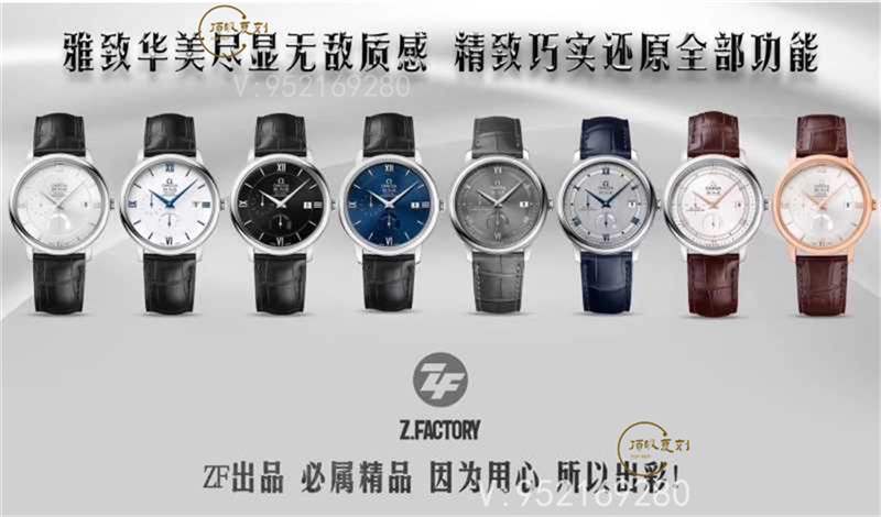 ZF廠歐米茄蝶飛多功能復(fù)刻表怎么樣,真實(shí)動能顯示-復(fù)刻表