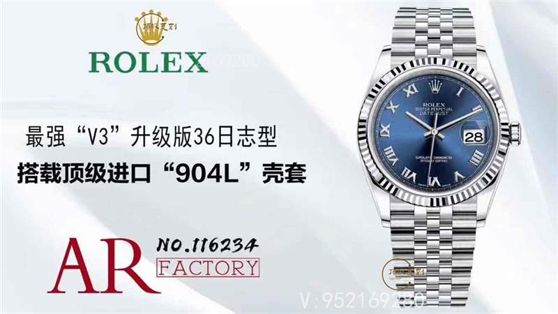 AR廠勞力士v3版日志36mm羅馬數字盤質量如何，對比正品怎么樣-復刻表