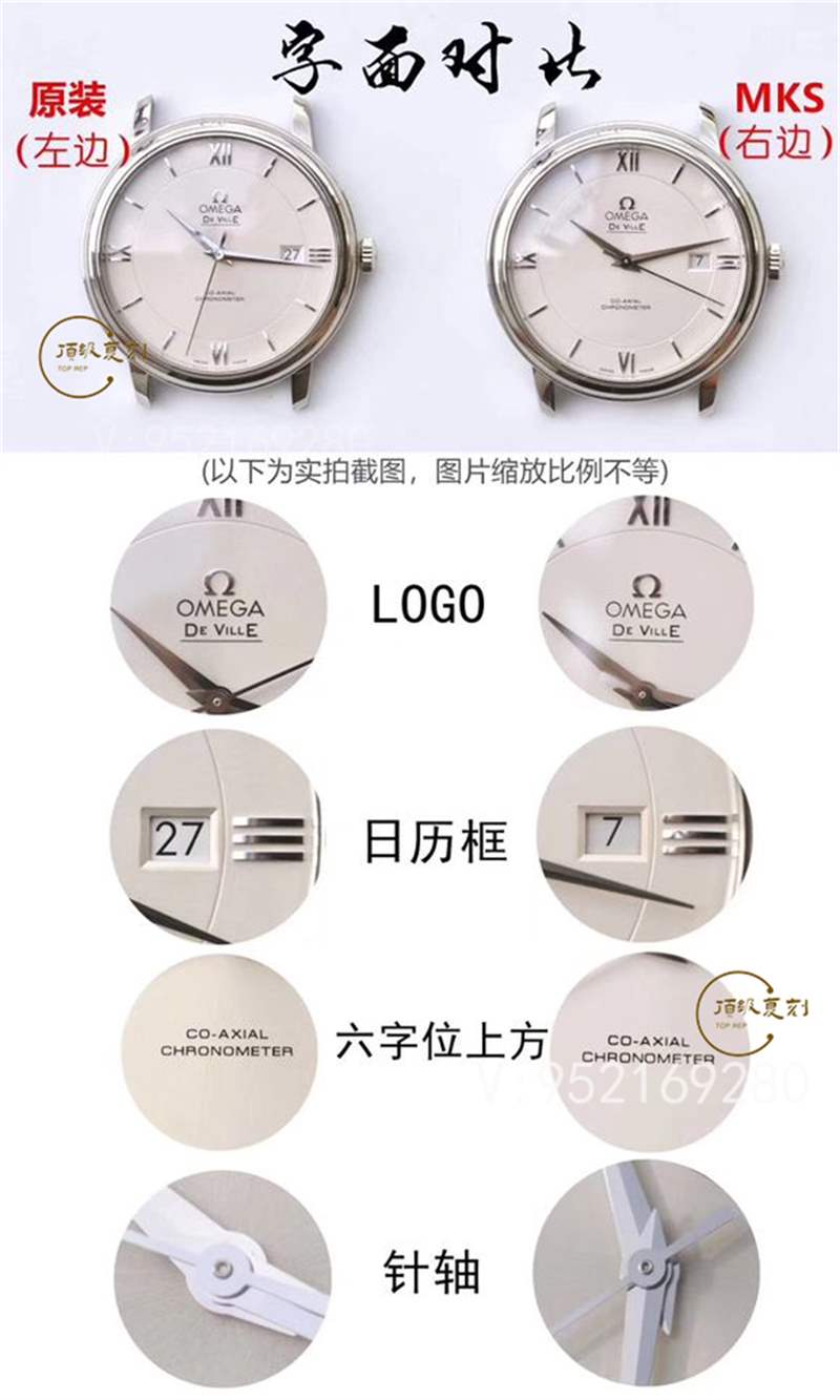 MKS廠歐米茄蝶飛復(fù)刻做工怎么樣,MKS廠蝶飛對比正品一眼假嗎-復(fù)刻表