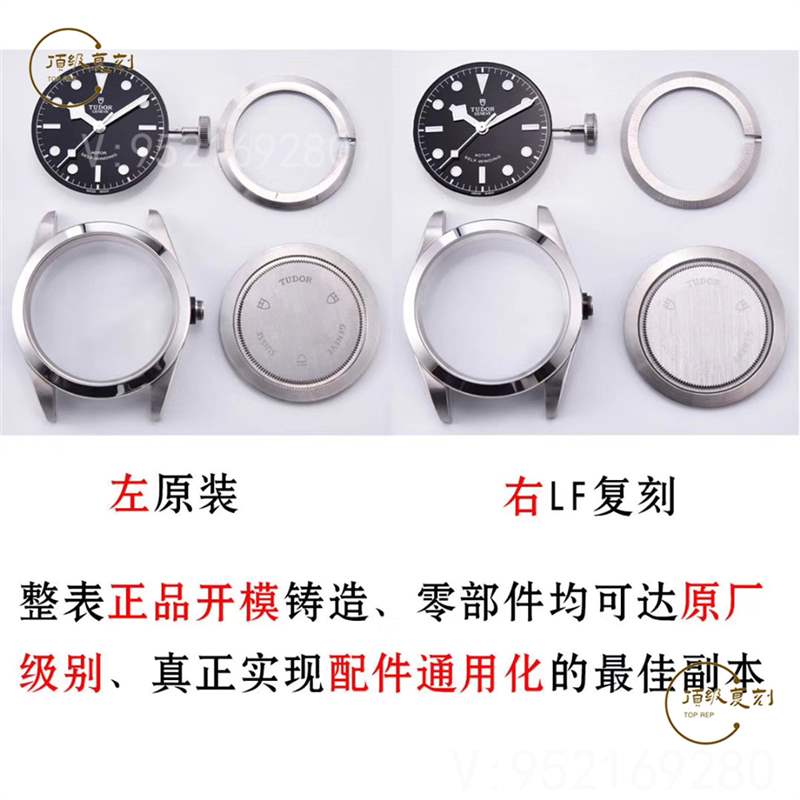 商務(wù)男士LF廠帝舵碧灣M79540復(fù)刻對比正品怎么樣,會(huì)一眼假嗎-復(fù)刻表