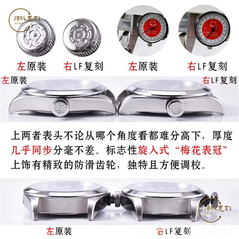 商務(wù)男士LF廠帝舵碧灣M79540復(fù)刻對比正品怎么樣,會(huì)一眼假嗎-復(fù)刻表