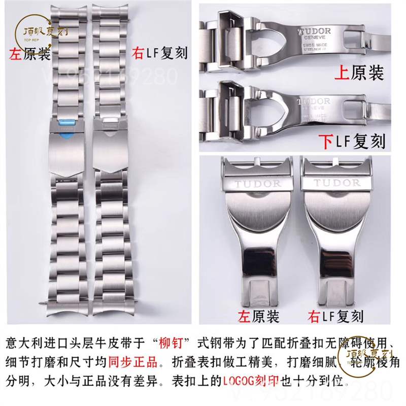 商務(wù)男士LF廠帝舵碧灣M79540復(fù)刻對比正品怎么樣,會(huì)一眼假嗎-復(fù)刻表