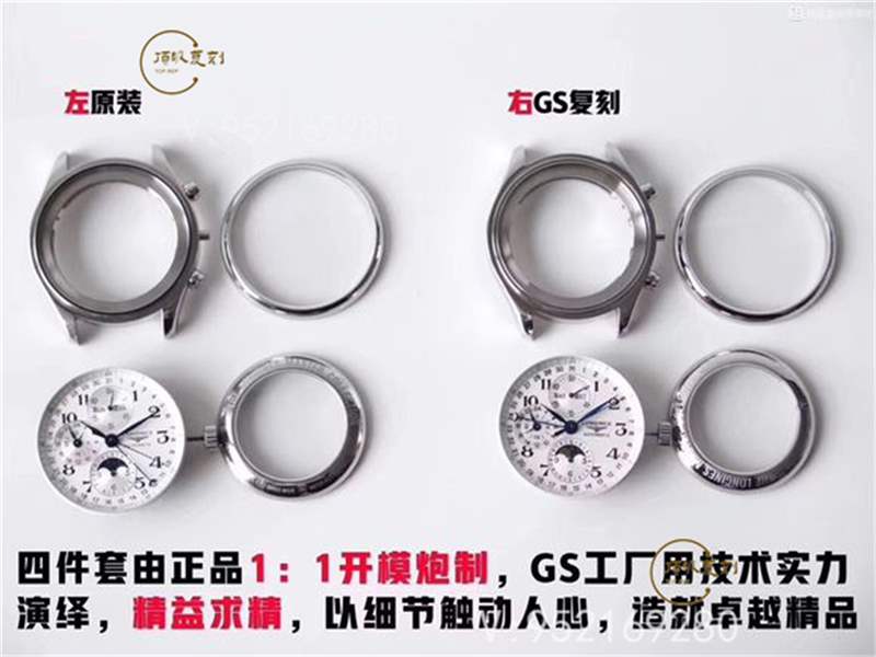 GS廠浪琴名匠月相八針復(fù)刻表對(duì)比正品做工怎么樣-復(fù)刻表