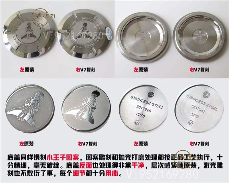 V7廠復刻萬國馬克十八男士商務表對比正品怎么樣-復刻表