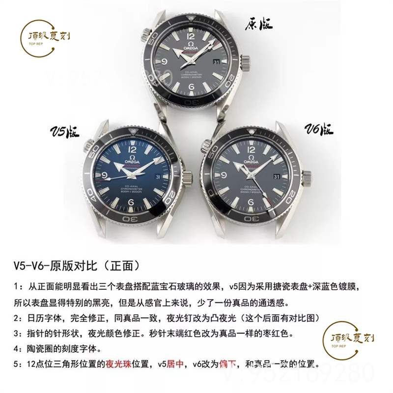 N廠歐米茄v6版液態(tài)金屬海馬1948復(fù)刻會(huì)一眼假嗎-復(fù)刻表