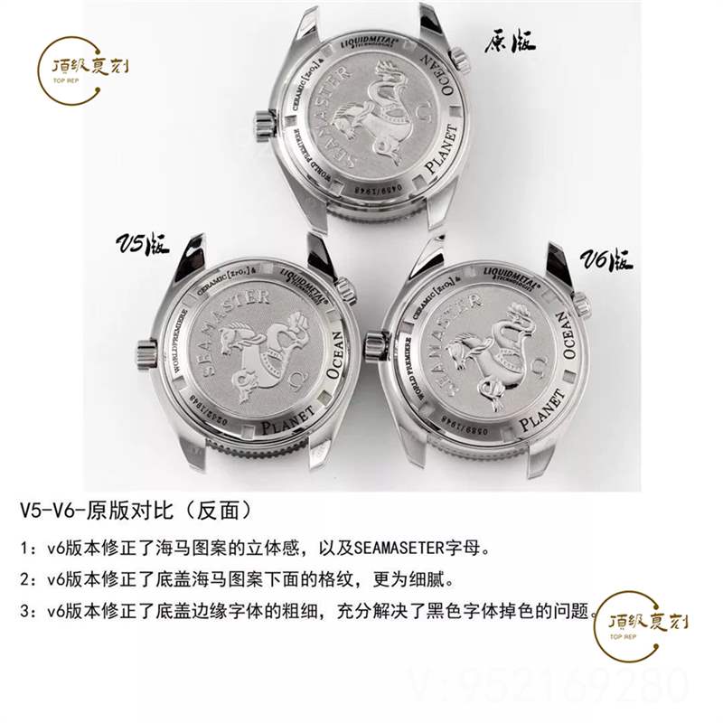 N廠歐米茄v6版液態(tài)金屬海馬1948復(fù)刻會(huì)一眼假嗎-復(fù)刻表