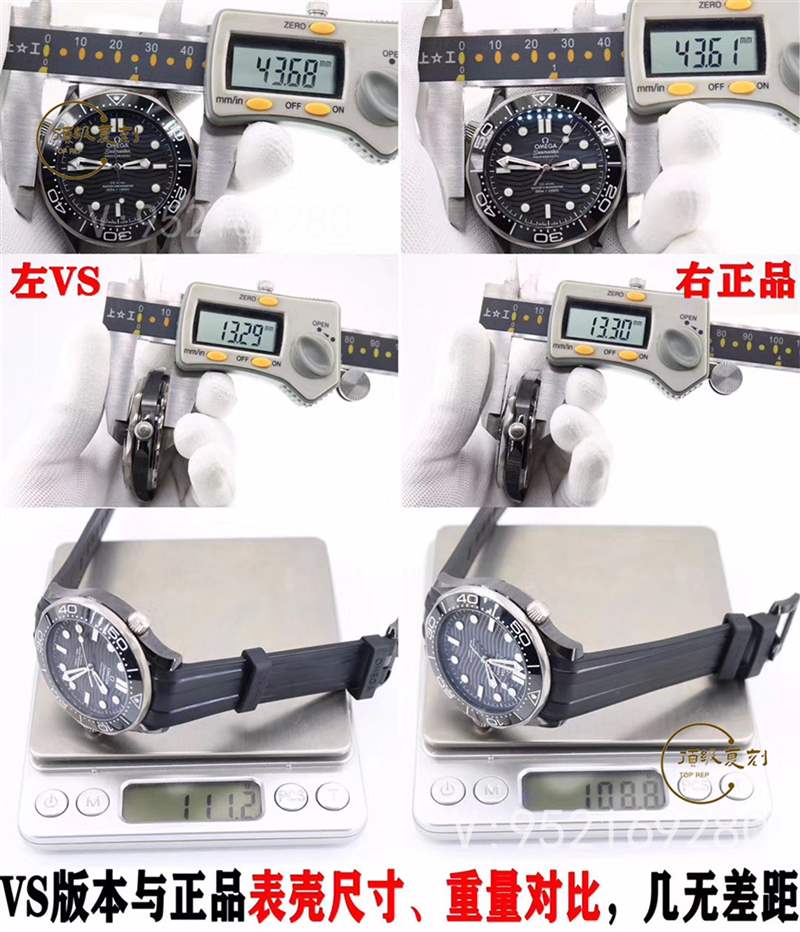 VS廠黑陶瓷鈦海馬300-VS廠歐米茄海馬300鈦陶瓷黑暗騎士復刻表對比正品-復刻表