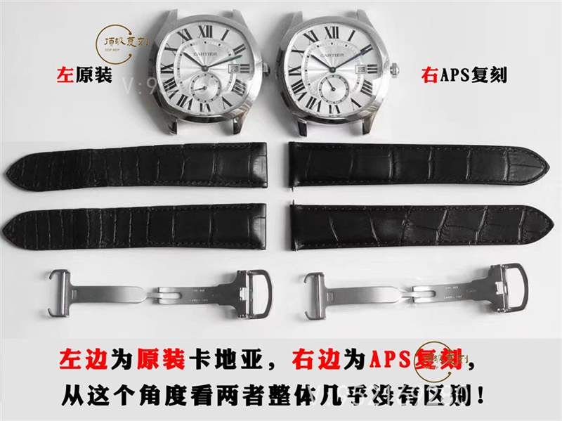 aps廠卡地亞Drive de Cartier倫敦復(fù)刻表真假對比評測,值得買嗎-復(fù)刻表