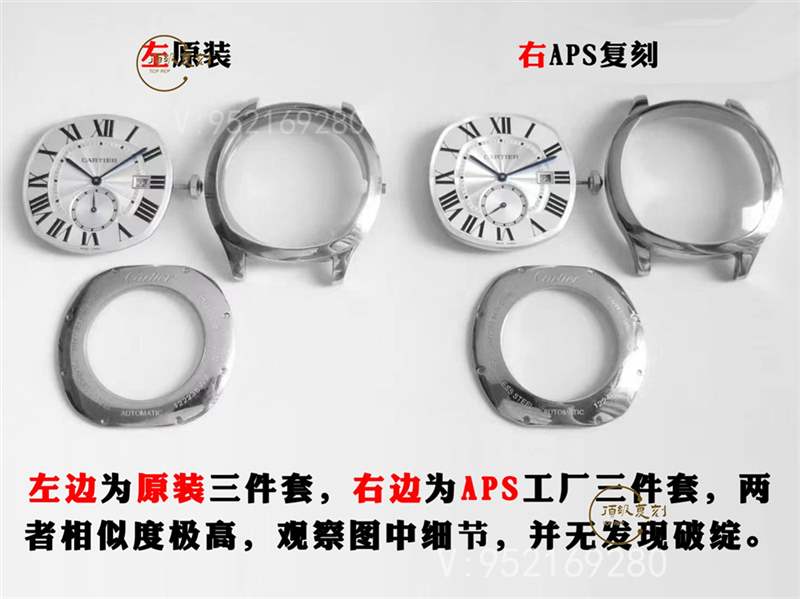 aps廠卡地亞Drive de Cartier倫敦復(fù)刻表真假對比評測,值得買嗎-復(fù)刻表