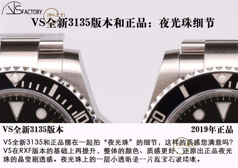 VS廠黑水鬼-VS廠復(fù)刻勞力士3135機(jī)芯黑水鬼對(duì)比正品怎么樣-復(fù)刻表