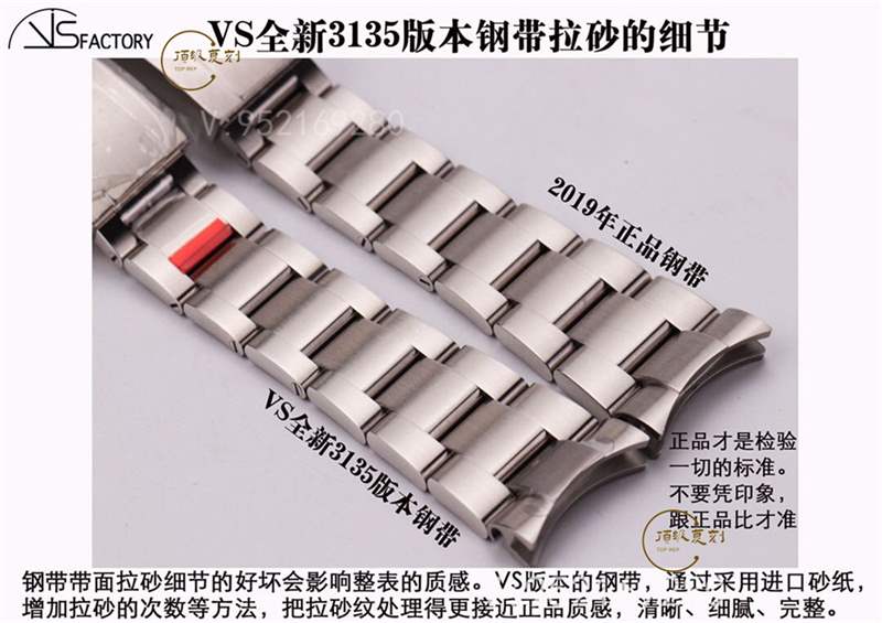 VS廠黑水鬼-VS廠復(fù)刻勞力士3135機(jī)芯黑水鬼對(duì)比正品怎么樣-復(fù)刻表