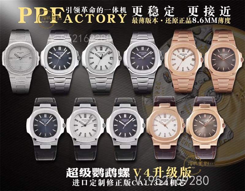 PPF廠鸚鵡螺-PPF廠百達(dá)翡麗鸚鵡螺v4版復(fù)刻表做工怎么樣-復(fù)刻表