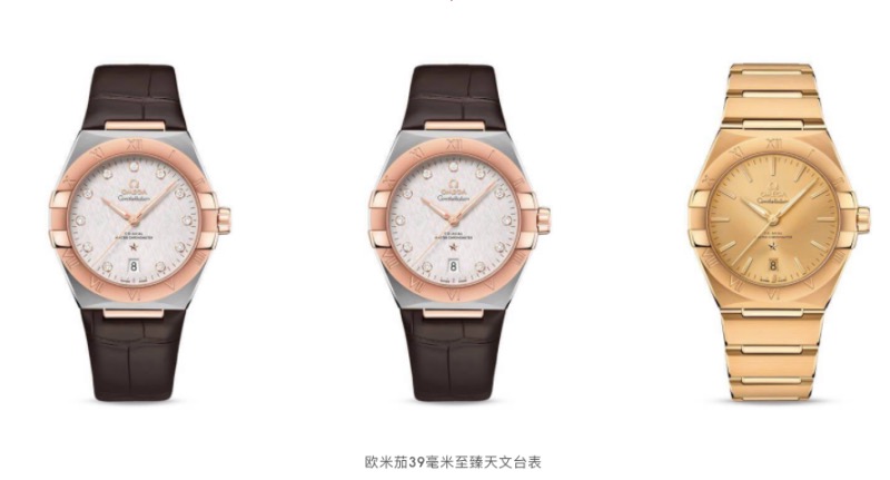 歐米茄星座系列39mm新款男士腕表品鑒-復(fù)刻表