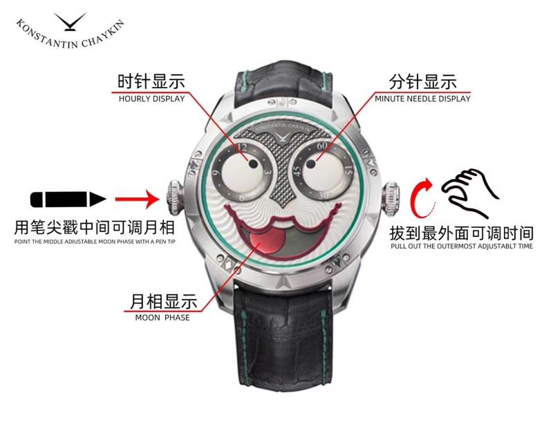 v9廠復刻Konstantin Chaykin俄羅斯小丑腕表值得入手嗎?-復刻表