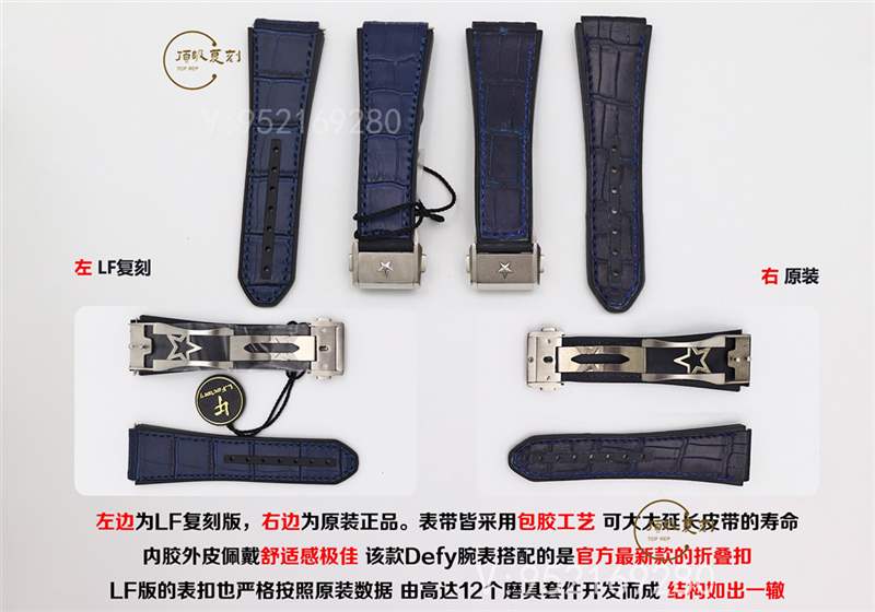 LF廠真力時DEFY系列復(fù)刻表全新升級對比正品做工怎么樣-復(fù)刻表