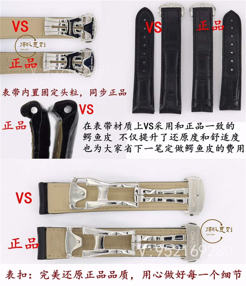 VS廠明亮之藍-揭秘VS廠歐米茄蝶飛明亮之藍復刻表和正品真假對比區別大嗎-復刻表