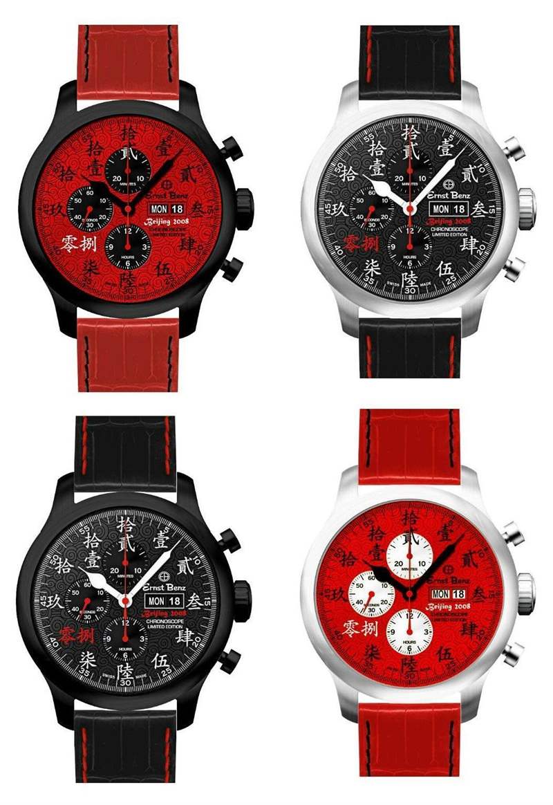 介紹恩斯特·本茨(Ernst-benz)的北京2008限量版計時腕表-復刻表