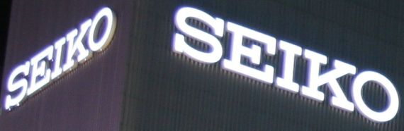 Seiko Ginza Sign 精工Grand Seiko高級腕表是如何形成的?-復刻表