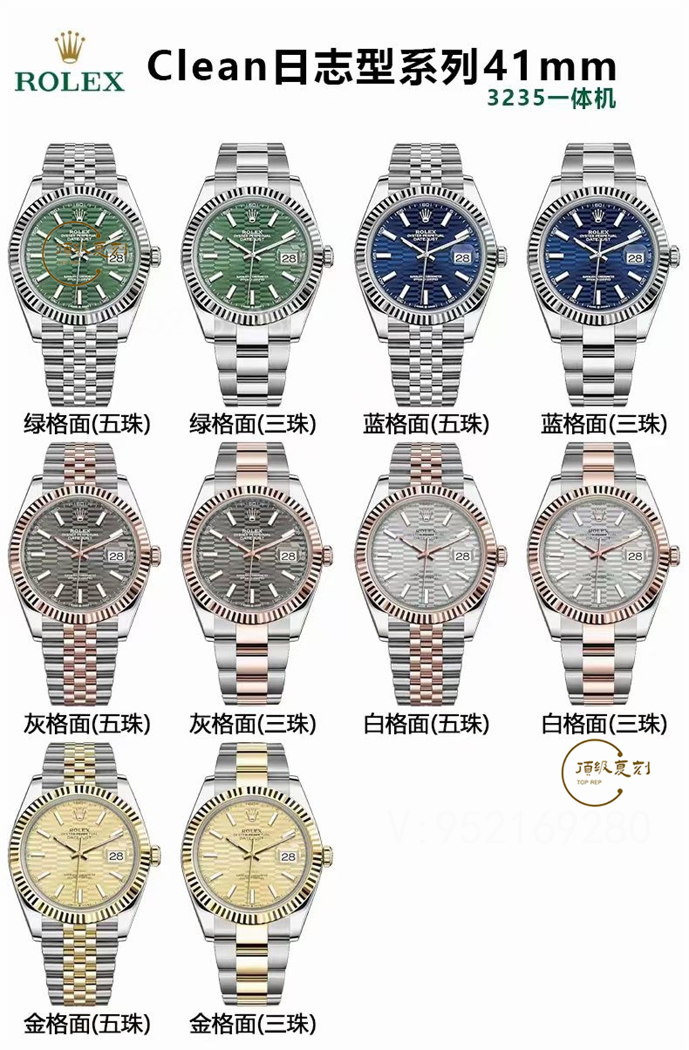 C廠(clean廠)勞力士36/41mm日志上海3235機芯有70小時動能嗎-復刻表