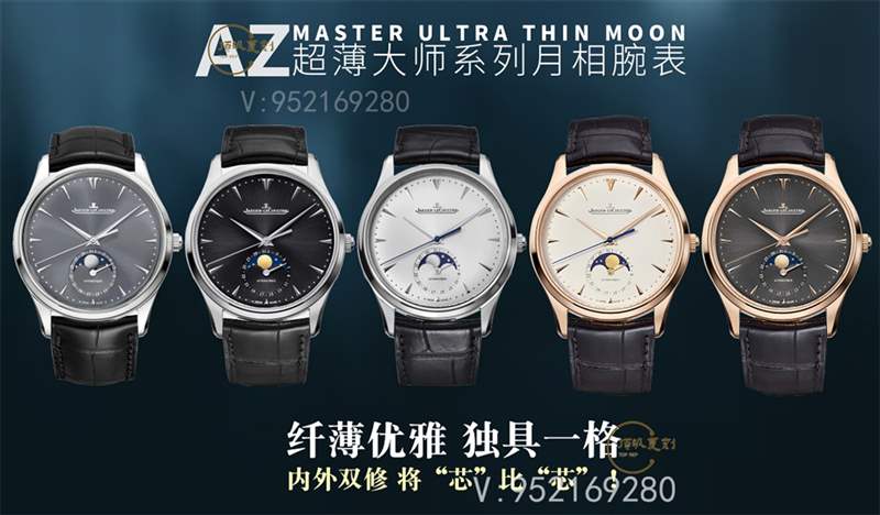 AZ廠積家月相一體機對比正品怎么樣,做工質量好嗎-復刻表