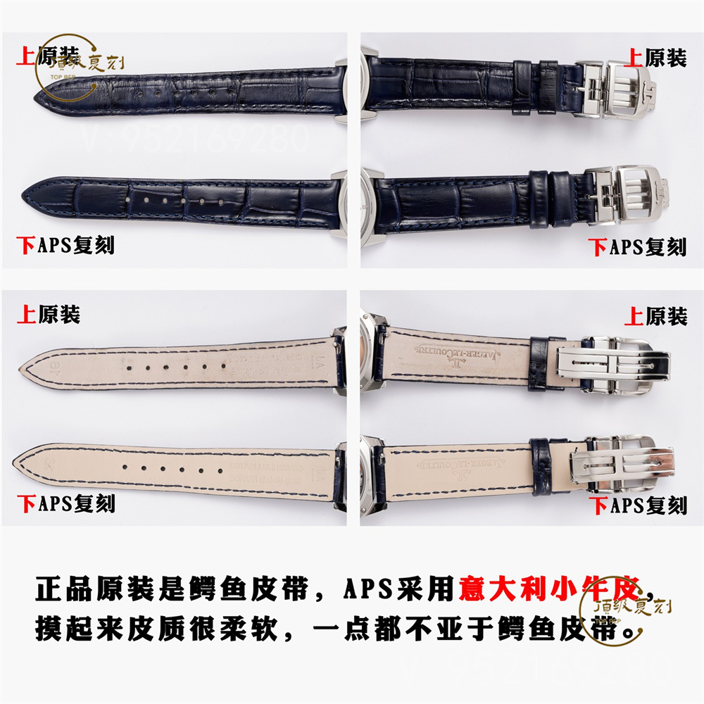 APS廠積家約會女表做工怎么樣,超越zf廠和GF廠約會真正一體機-復(fù)刻表