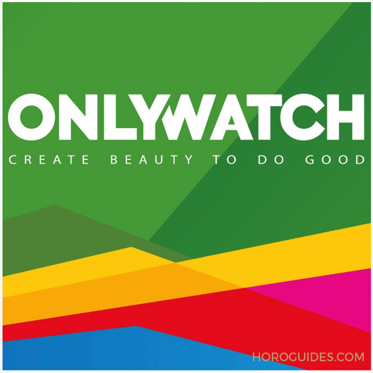 誰會是下一款天價腕表？Only Watch 2023精彩拍品搶先看-復(fù)刻表